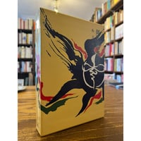白と黒の断想 / 瀧口修造 | 三日月書店 Mikazuki Books
