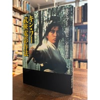 大竹伸朗 Recent Works 1988-1990 Shinro Ohtake Recent Works 1988-1990 大竹伸朗 | nostos books
