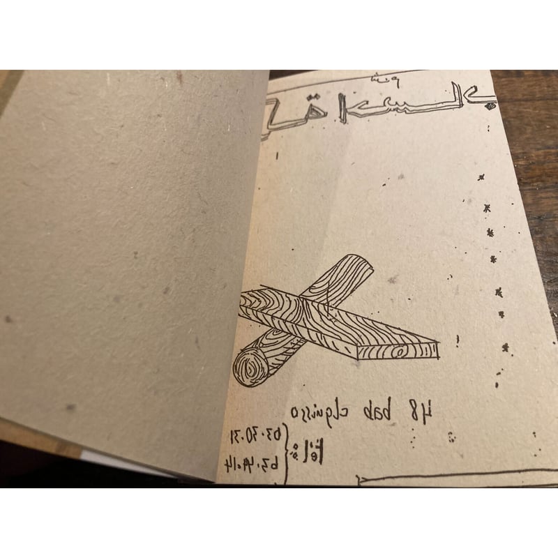 MOROCCO-paper+needle / 大竹伸朗 | 三日月書店 Mikazuki Books