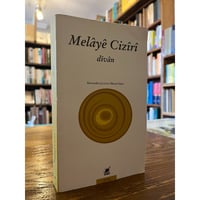 文学空間 / モーリス・ブランショ | 三日月書店 Mikazuki Books
