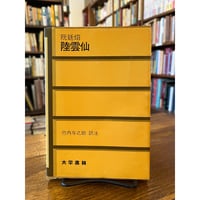 ガヴァネス : ヴィクトリア時代の「余った女」たち / 川本静子