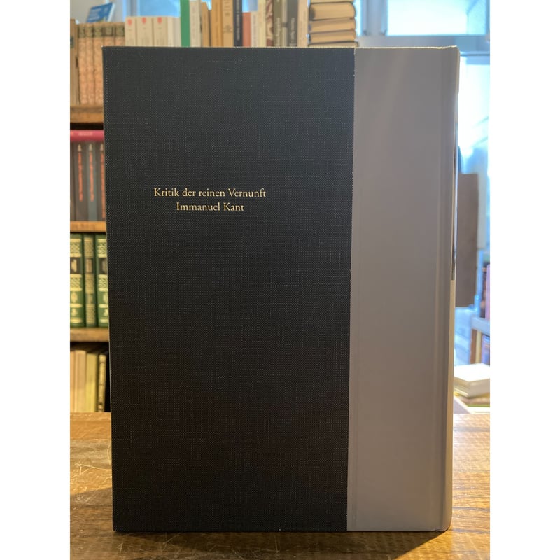 カントの純粋理性批判 (1974年) 完全解読 カント『純粋理性批判』 (講談社選書メチエ 462 完全