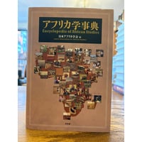 統治の書（イスラーム原典叢書） / ニザーム・アルムルク | 三日月書店