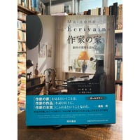 本 【】 クレンペラーとの対話 新装復刊 / クレンペラー、ピーター