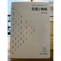 カンボジア語辞典 / 坂本恭章 | 三日月書店 Mikazuki Books