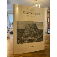 現代モンゴル語辞典 / 小沢重男編著 | 三日月書店 Mikazuki Books