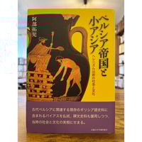 チベットの聖者ミラレパ / エヴァ・ヴァン・ダム | 三日月書店