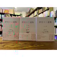 洋酒マメ天国全36巻揃 / 洋酒マメ天国編集部 | 三日月書店 Mikazuki Books