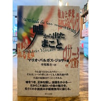 フランシス・ジャム全詩集 / 手塚伸一訳 | 三日月書店 Mikazuki Books