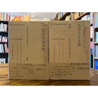 新版 南アジアを知る事典 : インド+スリランカ+ネパール+パキスタン+