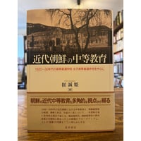フョードロフ伝 / スヴェトラーナ・セミョーノヴァ | 三日月書店