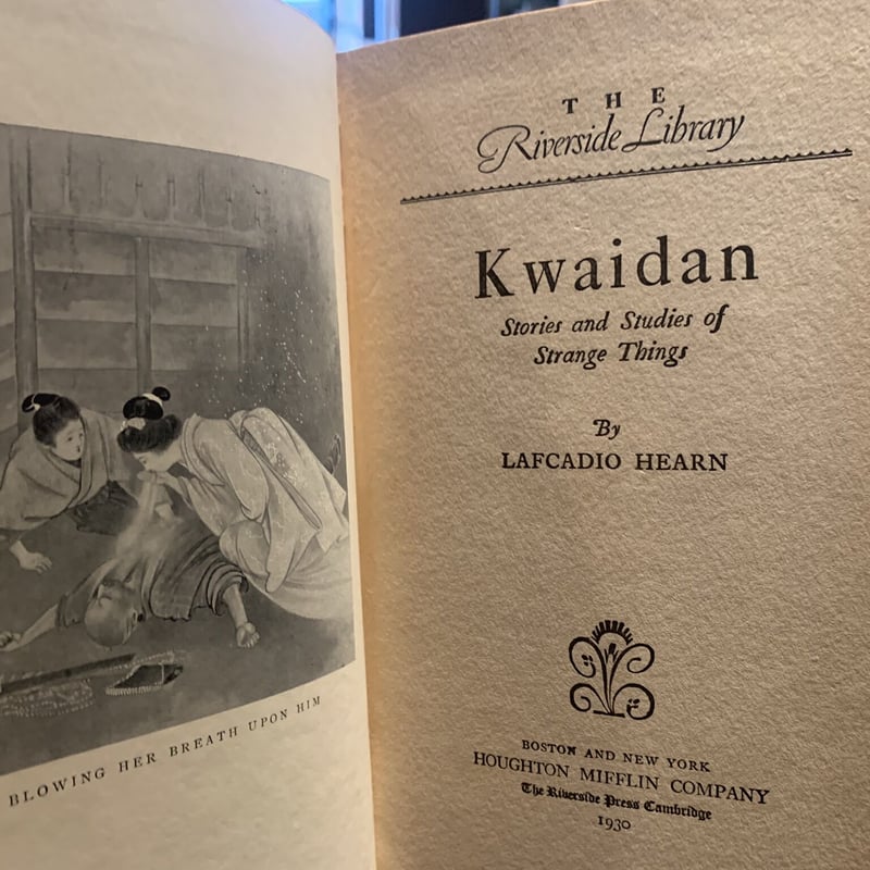 Kwaidan / Lafcadio Hearn | 三日月書店 Mikazuki Books