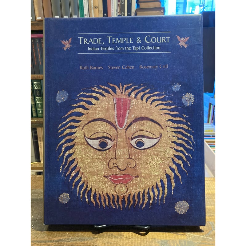 Trade, Temple & Court Indian Textiles from the