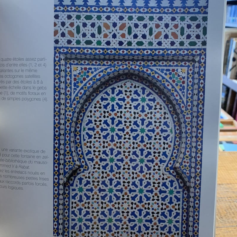 Arabesques: Art decoratif au Maroc | 三日月書店 Mika