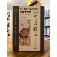 シニカル理性批判 / ペーター・スローターダイク | 三日月書店