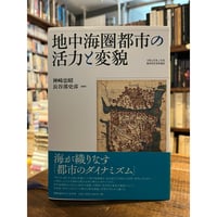 たのしいアラビア語 5冊 / 本田孝一 | 三日月書店 Mikazuki Books