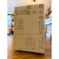 統治の書（イスラーム原典叢書） / ニザーム・アルムルク | 三日月書店