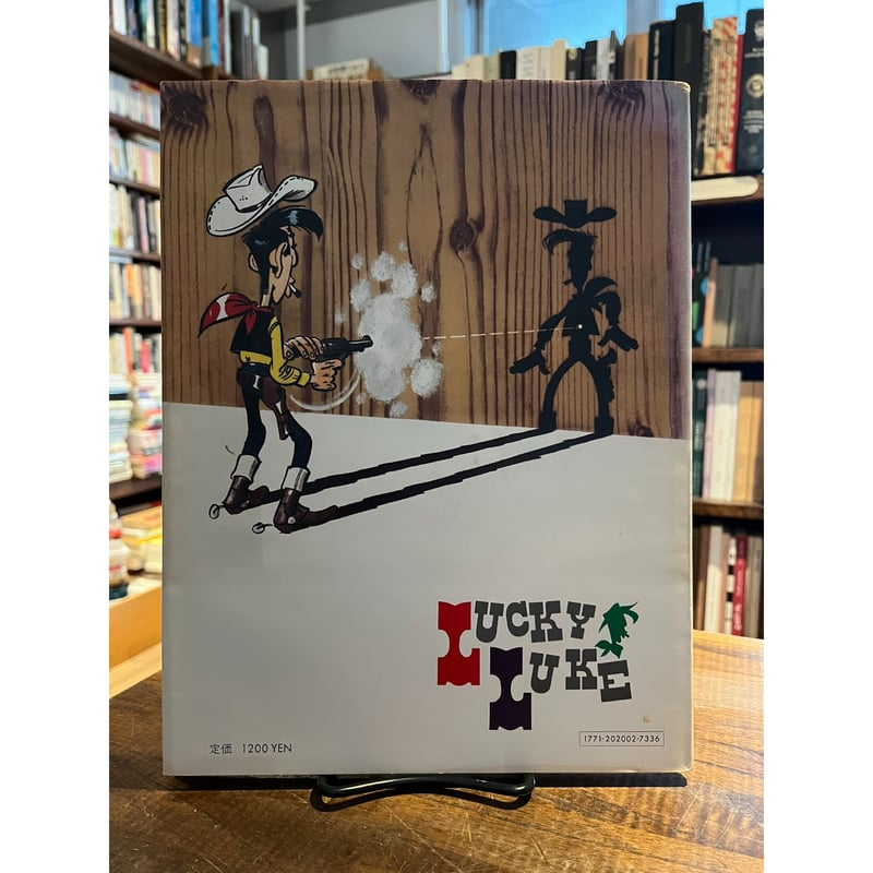 Lucky Luke : DES RAILS SUR LA PRAIRIE(ラッキー・ルーク Lucky Luke : DES RAILS SUR LA PRAIRIE(ラッキー・ルーク