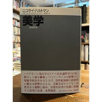 フェルナン・ブローデル / 地中海 全5冊揃 | 三日月書店