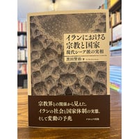 シネマ2*時間イメージ / ジル・ドゥルーズ | 三日月書店 Mikazuki Books