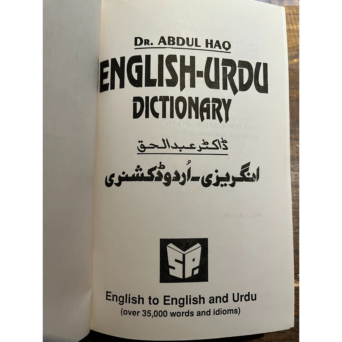 ウルドゥー語→英語辞書/Urdu into English Dictionary Oxford Urdu-English Dictionary - メルカリ