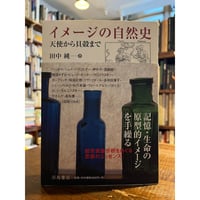 世界の織機と織物 / 吉本忍 | 三日月書店 Mikazuki Books