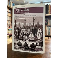 【中古】 インドの「奴隷王朝」 中世イスラム王権の成立/未来社/荒松雄 中古】 インドの「奴隷王朝」 中世イスラム王権の成立/未来社/荒