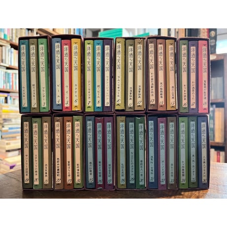 洋酒マメ天国全36巻揃 / 洋酒マメ天国編集部 | 三日月書店 Mikazuki Books