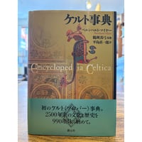 たのしいアラビア語 5冊 / 本田孝一 | 三日月書店 Mikazuki Books
