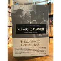 大アジア思想活劇 : 仏教が結んだ、もうひとつの近代史 / 佐藤