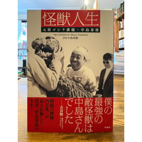 大瀧詠一Writing & Talking / 大瀧詠一 | 三日月書店 Mikazuki B