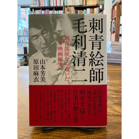 世界の織機と織物 / 吉本忍 | 三日月書店 Mikazuki Books