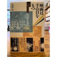 本 【】 クレンペラーとの対話 新装復刊 / クレンペラー、ピーター