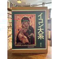 プーランクは語る 音楽家と詩人たち | 三日月書店 Mikazuki Books