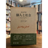 新訳ラーマーヤナ 全7巻揃（東洋文庫） | 三日月書店 Mikazuki Books