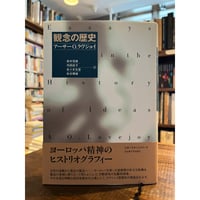 ガヴァネス (ヴィクトリア時代の女たち) ガヴァネス : ヴィクトリア時代の「余った女」たち / 川本静子
