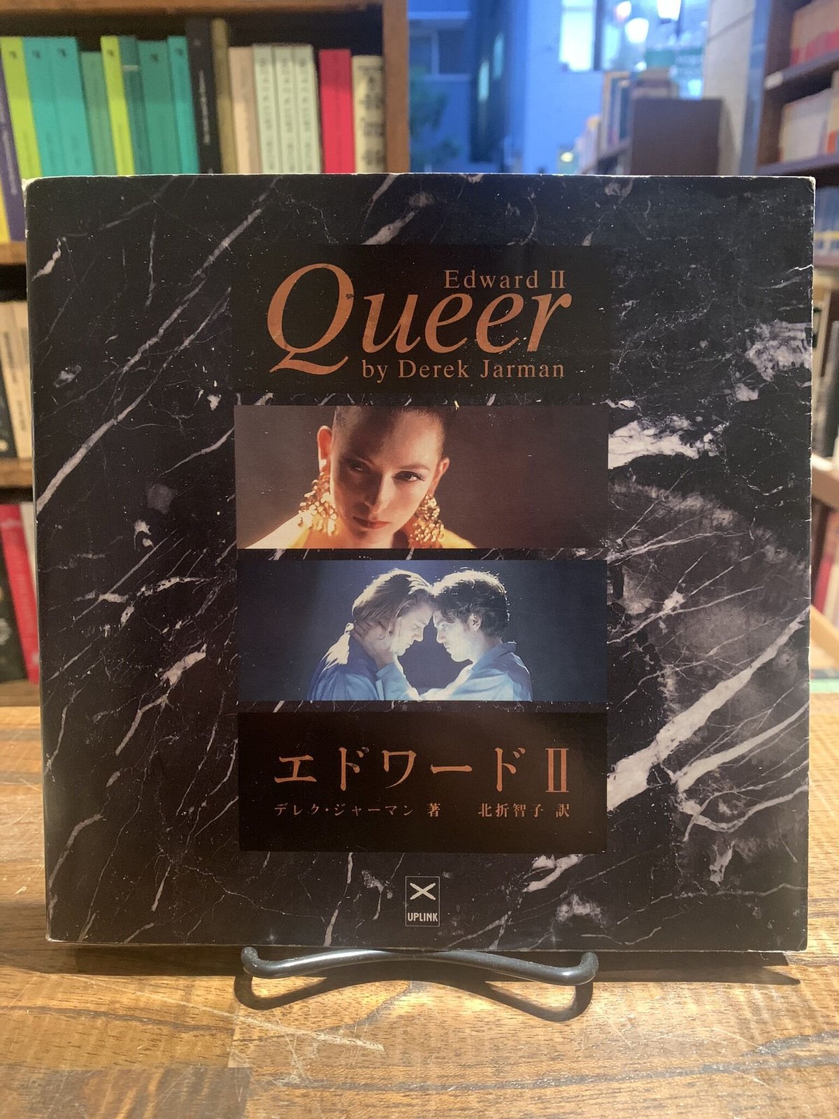 QUEER : DEREK JARMAN デレク・ジャーマン