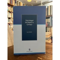 懺悔と越境 中国現代文学史研究/汲古書院/坂井洋史（単行本） 懺悔と越境 中国現代文学史研究/汲古書院/坂井洋史（単行本）