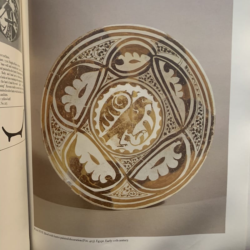 Early Islamic Ceramics | 三日月書店 Mikazuki Books Early Islamic Ceramics | 三日月書店 Mikazuki Books