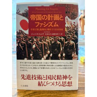 哲学原論 自然法および国家法の原理 / トマス・ホッブズ | 三日月書店