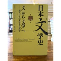 故国喪失についての省察 2冊 故国喪失についての省察 全2巻揃 / エドワード・W・サイード | 三日月