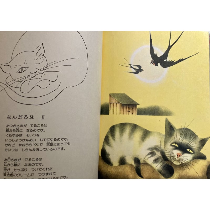 utaさま 確認用です。 ウロマスティクス