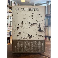 残虐行為展覧会　J.G.バラード Amazon.co.jp: 残虐行為展覧会 : J.G.バラード: Japanese Books
