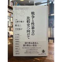 占星術または天の聖なる学 占星術または天の聖なる学 (ヘルメス叢書 新装版) | マルクス