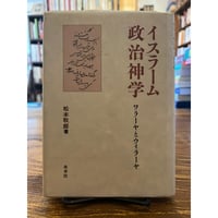 グラモフォン・フィルム・タイプライター / フリードリヒ・キットラー