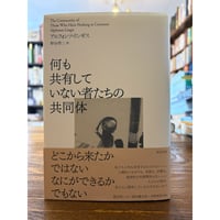 東方キリスト教諸教会 : 研究案内と基礎データ / 三代川寛子編著