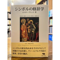小泉文夫著作選集 全5巻揃 | 三日月書店 Mikazuki Books