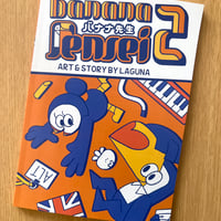 Banana Sensei Vol.2