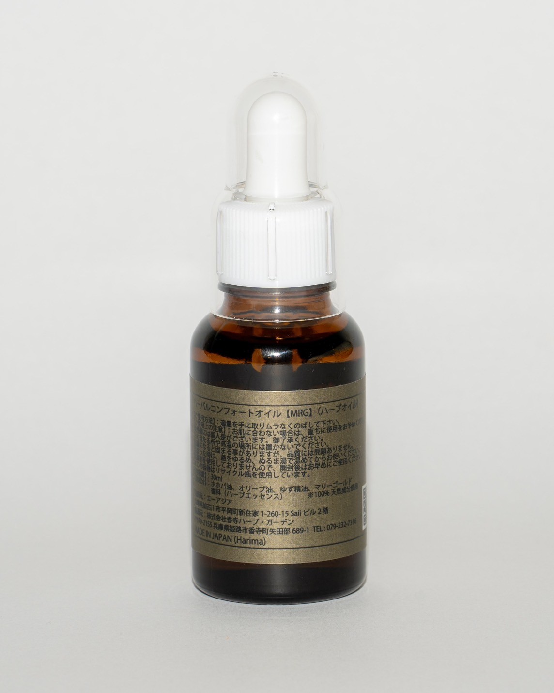ハーバル コンフォートオイル 30ml | &HARIMA JAPAN（アンドハリマ