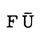 FŪ